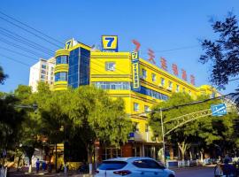 7 Days Inn Zhangye Gaotai County Central Square，位于Gaotai的宠物友好酒店