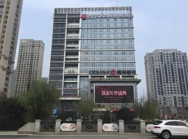 Echarm Hotel Taizhou International Convention and Exhibition Center，位于Mapu的酒店