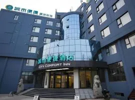 City Comfort Inn Yuzhou Yuwang Square