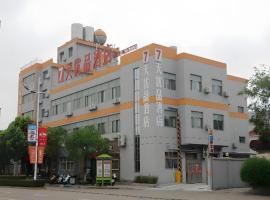 7 Days Premium Haiyan New Bridge South Road Branch，位于海盐的酒店