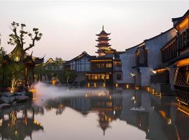 Dockside Boutique Hotel，位于桐乡的酒店