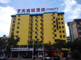 7 Days Inn Huizhou Xiaojinkou High-Speed Railway Station，位于惠州的7天连锁酒店