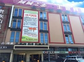 GreenTree Inn Anhui Suzhou Baima Mall Express Hotel，位于宿州的酒店