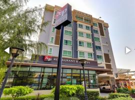 เพียร์93，位于巴吞他尼的酒店