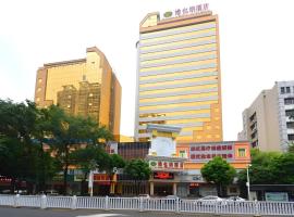 Vienna Hotel 5.0 Qingyuan City Plaza Lianjiang Road，位于清远的酒店
