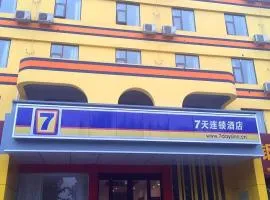 7 Days Inn Luoyang Xin'an
