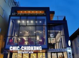 Chic-Chidkong Boutique Hotel