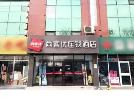 Thank Inn Plus Hotel Beijing Tongzhou Materials College