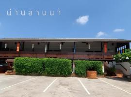 Nan Lanna Hotel