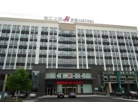 Jinjiang Inn Yancheng Funing Harbin Road，位于盐城的酒店