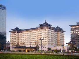 西安大景城堡酒店，位于西安的酒店