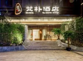 梵朴酒店（重庆南滨路长嘉汇店）