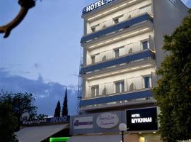 Hotel Mycenae，位于阿尔戈斯的酒店