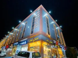 شقق ضيافة الفارس للوحدات السكنية