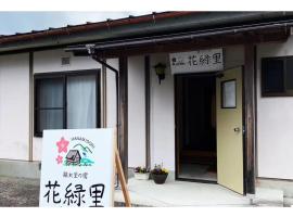 HANAMIDORI Oppara no Yado - Vacation STAY 67865v，位于郡上市的酒店