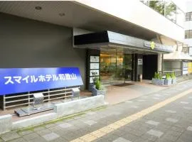 Smile Hotel Wakayama - Vacation STAY 69557v