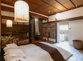 LA TERRA NARAI - Vacation STAY 73196v，位于盐尻市的酒店