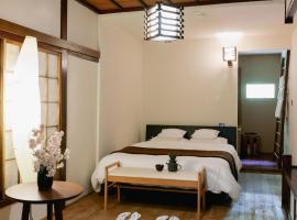 LA TERRA NARAI - Vacation STAY 72764v，位于盐尻市的酒店