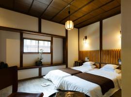 LA TERRA NARAI - Vacation STAY 73180v，位于盐尻市的酒店