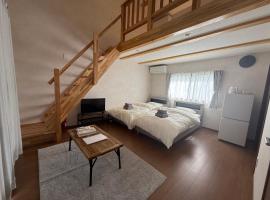 Guesthouseあいみ，位于奄美的酒店