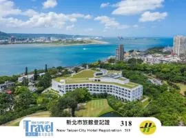 淡水将捷金郁金香酒店