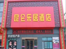 Kunlun Leju Business Hotel Kaifeng Gulou，位于开封的酒店