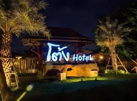 Tong Hotel