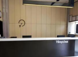 7 Days Inn Jixian County Baowei Road，位于Shuangyashan的7天连锁酒店