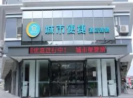 City Comfort Inn Zhongshan Lihe Square Walmart Branch