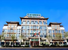 GreenTree Inn Shandong Yuncheng Ximen Street Songjiang Kung Fu School Business Hotel，位于郓城的酒店