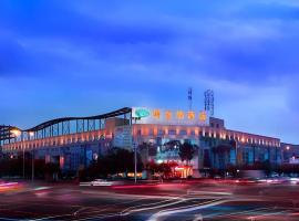 Vienna Hotel Chengdu Airport Shuangliu Wanda，位于成都的酒店
