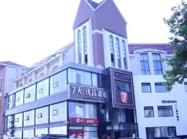 7 Days Premium Qingdao World of Ocean Qingdao University