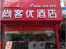Thank Inn Plus Hotel Zhuhai Nanping pedestrian Street Huafa shopping Center