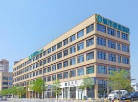 City Comfort Inn Taizhou International Exhibition Center，位于Mapu的酒店