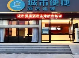 City Comfort Inn Zhuhai Jinwan Hangkong Xincheng
