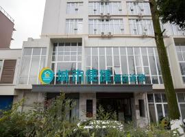 City Comfort Inn Deyang Shifang Yonghu Park，位于德阳的酒店