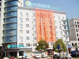 City Comfort Inn Fengcheng New District Municipal Government，位于Sunjiadu的酒店