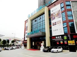 City Comfort Inn Meishan Wanda Plaza，位于眉山的酒店