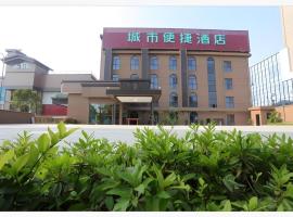 City Comfort Inn Nanchang Xinjian Qianhu University Town Wuyue Plaza，位于新建的酒店