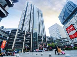 City Comfort Inn Chongqing Daping Shidai Tianjie，位于重庆的酒店