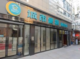 City Comfort Inn Liuzhou Wuxing Walking Street，位于柳州的酒店