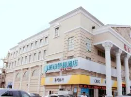 City Comfort Inn Zhuhai University Town Tangjiawan Plaza
