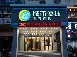 City Comfort Inn Nanning Railway East Station Langdong Bus Station