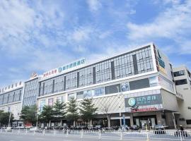City Comfort Inn Zhanjiang South Railway Station，位于湛江的酒店