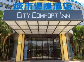 City Comfort Inn Lingshui Central Avenue Bus Station，位于陵水的酒店