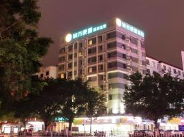 City Comfort Inn Guigang Zhongshan High Speed Railway Station，位于贵港的酒店