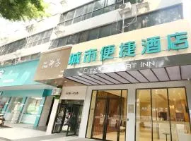 City Comfort Inn Liuzhou Gubu Street Ma'anshan Park