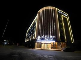 Magnotel Nanjing Lishui Baota Bei Road，位于溧水的酒店