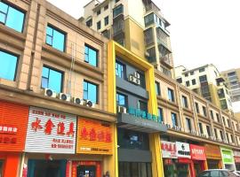 City Comfort Inn Ezhou Hengda，位于鄂州的酒店