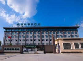 Green Tree Inn Anhui Suzhou Evergrande，位于宿州的酒店
